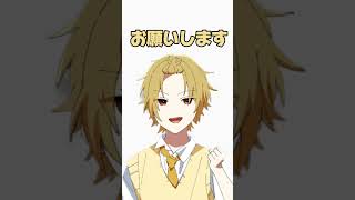 (株)そうまにぜひ連絡をw #そうまくん #そうまくん切り抜き #somaflashback
