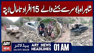 15 Missing on Babusar Highway | ARY News 1 AM Headlines | 24th July 2025