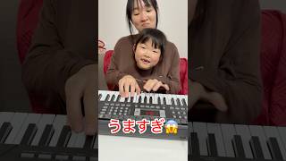 That's too good...😅✨ #piano #genius #mystery #amazing #surprise #catstepped #Kokochanfamily