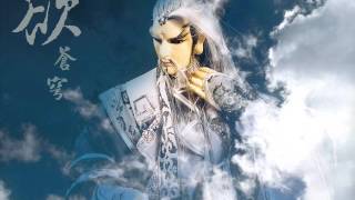 欲蒼穹武戲之貳