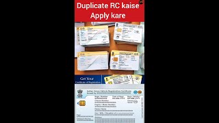 How to apply duplicate RC l registration certificate apply l nai rc kese magwaye @pkapi