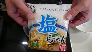 GENKY PB 【麺壱】塩らーめん