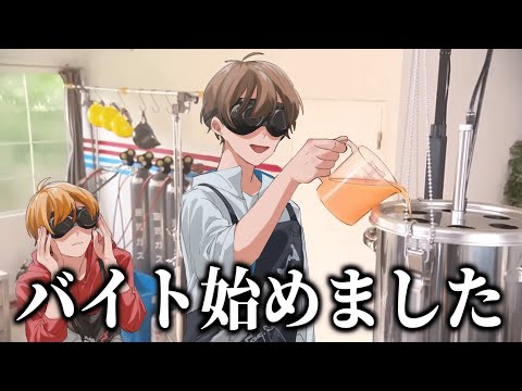 片手しか使えない俺たちが料理人になりましたwwwwww【こくびび】