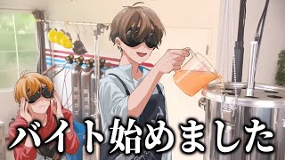 片手しか使えない俺たちが料理人になりましたwwwwww【こくびび】