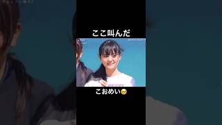 馴れ初め動画のせました👆チャンネル登録してね🤍#こおめい #こおめいカップル　#今日好き #今日好きになりました #shorts #今日好き切り抜き #せなりあ #けんみあ　#しょうせら