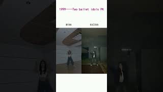 MINA VS KAZUHA.#mina #kazuha #lesserafim #twice #ballet #kpop #kpopchallenge #1999 #미나 #ミナ