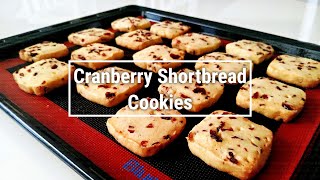 手工餅乾｜蔓越莓餅乾 超簡單做法｜How to make Cranberry Shortbread Cookies
