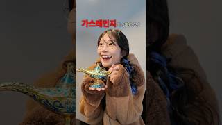 요술램프를 믿으면 안되는 이유 (2편) #킬러시리즈