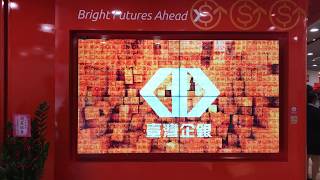 (台灣企銀) UGC 數位照片牆