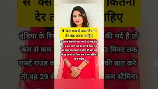 successfully line 🔥 chanakya niti #suvichar #viralvideo2025 #shortsfeed