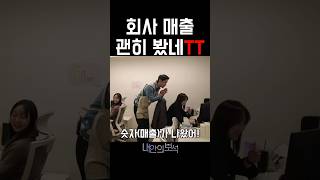 화장품 브랜드 매출 공개 | 탈리다쿰