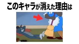 全部知ってたらすごい『トムとジェリー』の雑学・豆知識まとめ【VOICEVOX解説】