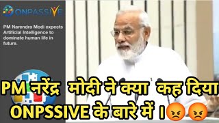 #ONPSSIVE New Technology l आ गया नया टेक्नोलोजी