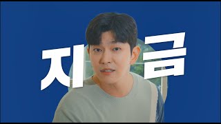 지금 전주로 가자 #윤균상 #인생샷 #맛집 #힐링