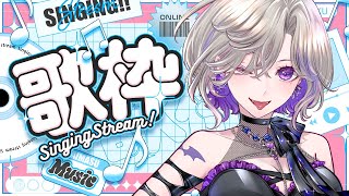 【 #朝活 #歌枠 】おはようの歌雑💜高評価300目指す!!【 雑談 初見歓迎 VTuber 玖染しあ 】#vtuber #karaoke #shorts
