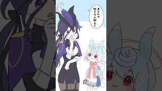 【原神】シグウィンの好きな人教えて？#PR #原神  #原神初心者 #クロリンデ #シグウィン #セトス