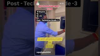 RRB technician. New bharti new job RRB technician- 12 pcm ya 10 + iti wale bar sakte hai   TTE