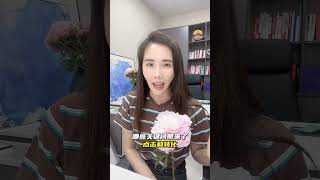 亚马逊新品上架#亚马逊 #跨境电商 #外贸 #創業 #熱門 #跨境秋雅