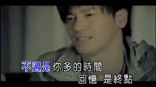 切歌 伴奏 李聖傑 原版伴奏 切歌