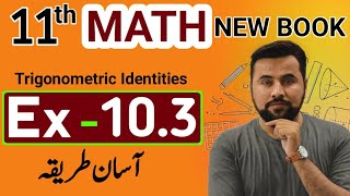 11th Math new book Exercise 10.3 || class 11 mathematics Ex-10.3 New Syllabus