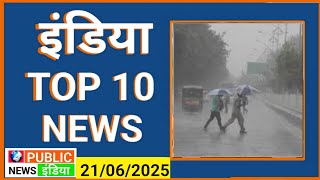 इंडिया Top 10 :- " दुनिया तीसरे विश्व युद्ध की कगार पर? दिल्ली-यूपी की बड़ी खबरें "