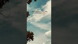 #foryoupage #viraltiktokvideo #trending #funny #1mviews #stutas #shorts