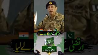 Listen his Words. #PAF #Pakvsind  #indiapakistanrelations #drama #words #Podcast #ainaasif #judwa