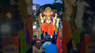 Hubli Ka Raja Ganapati | 19 Sept 2023 #hubli  #hublikaraja #hubliganapati #ganapatibappa