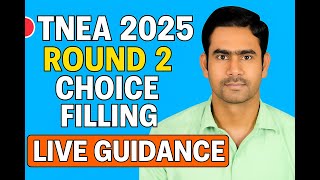 🔴 TNEA 2025 Choice Filling Round 2 LIVE | Web App மூலம் கல்லூரிகளை ஆராயுங்கள் - இப்போது #tnea2025ஐ ஆராயுங்கள்