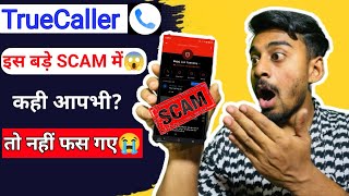 😱 सावधान❌TrueCaller का बड़ा SCAM | fake call scam se kaise bache | Fake number name kaise pata kare
