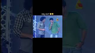 Puneeth Rajkumar And Upendra Funny video #drpuneethrajkumar #puneethrajkumar #appu #sandalwood