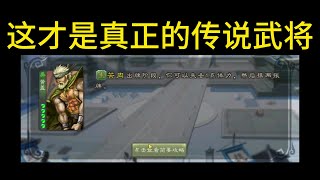 这才是真正的盖神！#三国杀