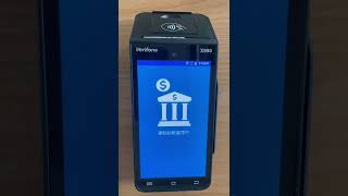 Verifone X990 結帳請款交易信用卡、金融卡、分期付款