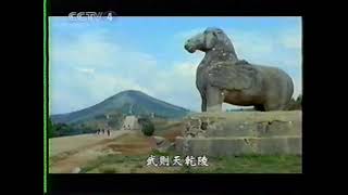 世界遗产之中国档案：峨眉山 乐山大佛
