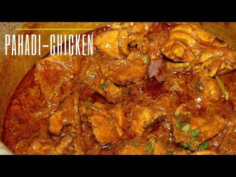 PAHADI CHICKEN CURRY RECIPE | HOW TO MAKE PAHADI CHICKN CURRY | SPICY CHICKEN CURRY RECIPE