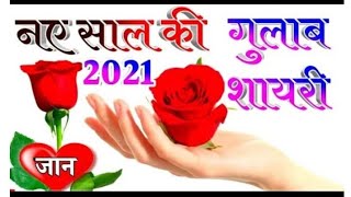 Happy New Year 2021 Whatsapp status/New Year 2021/New Year 2021 Countdown#Shorts