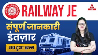 RRB JE Upcoming Vacancy 2023 Full Details | RRB JE 2023 Notification
