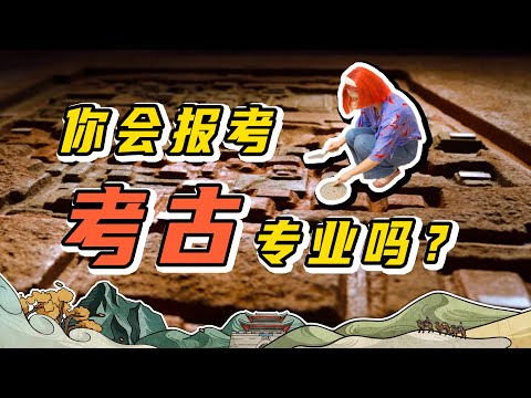西安这座皇城是故宫的4.5倍大，这才叫盛唐！在大明宫采访考古大拿安家瑶老师