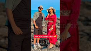 Arohimim miraz khan love story । #prankking 👑👑 । #miraz #miraj #mirazkhan #lamha #sad #tiktok #tik