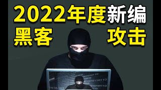 088 70 SQL注入课程讲解2