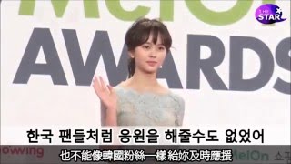 2016金所炫台灣粉絲應援影片 TaiWan Fans Support Video of Kimsohyun