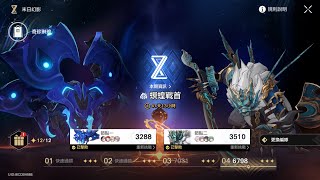 崩壞 星穹鐵道    末日幻影-螟蝗戰首