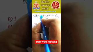 SSC GD 🚨📝📖 maths #reasoning #rwa #gk #shorts #shortsfeed #viral #trending #sscgdrojgarwithankit