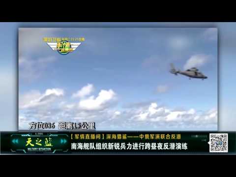 潜艇要来搞事情？南海舰队没在怕的