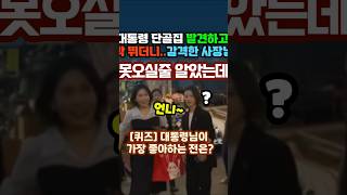 Mrs. Kim Hye-kyung is a very welcome regular restaurant owner, #consumption coupon