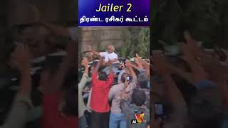 Jailer 2 - திரண்ட ரசிகர் கூட்டம் | Rajinikanth | | AI News VTV | AI News Reader