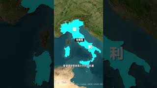 世界上最短的邊界綫 #地理知識 #地理趣聞 #shorts