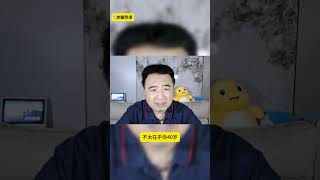 40岁零技术开始，能在国外找到工作吗？#翟山鹰 #老翟开讲