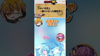 【いれいす・クロノヴァ】いむくんを褒めて終わるないこくんとうるみやくん