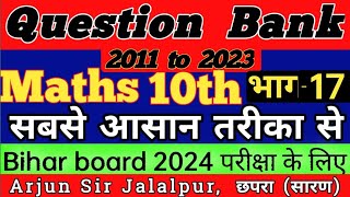 Class 10th maths Questions Bank Objective #Class 10th maths Questions Bank Objective #vvi #objective